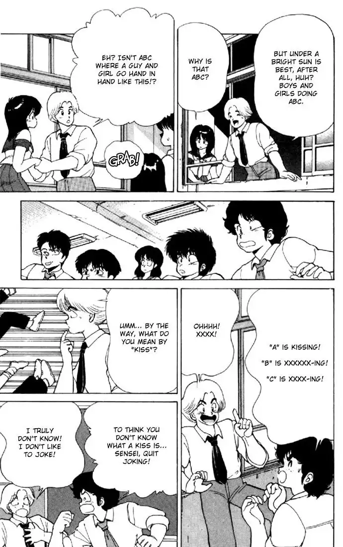 Kimagure Orange Road Chapter 115 17